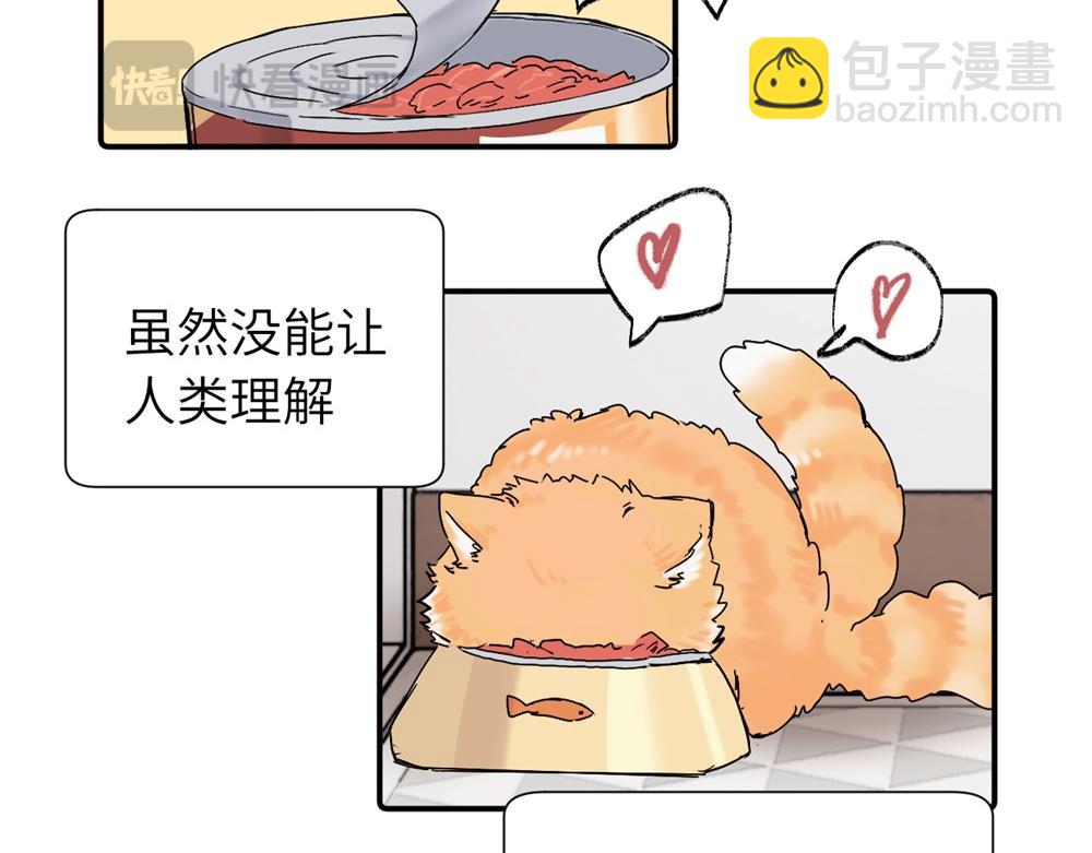 第三十八话 勉强(1/2)-第39话