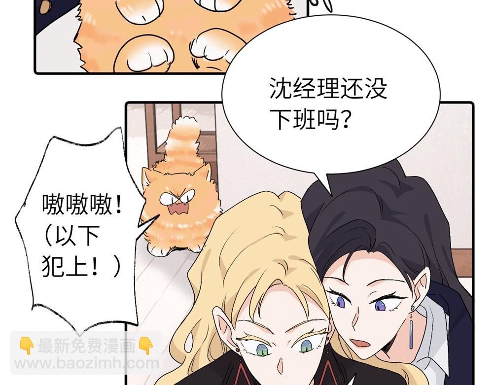 第三十八话 勉强(1/2)-第39话