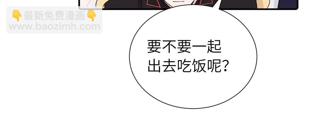 第三十八话 勉强(1/2)-第39话