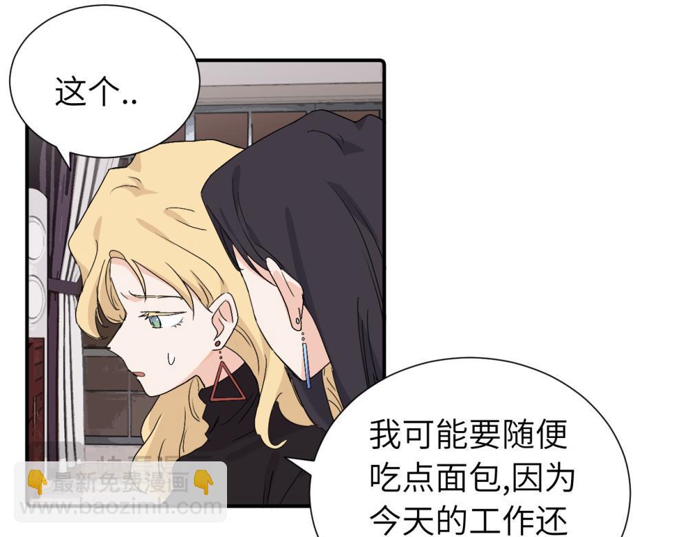 第三十八话 勉强(1/2)-第39话