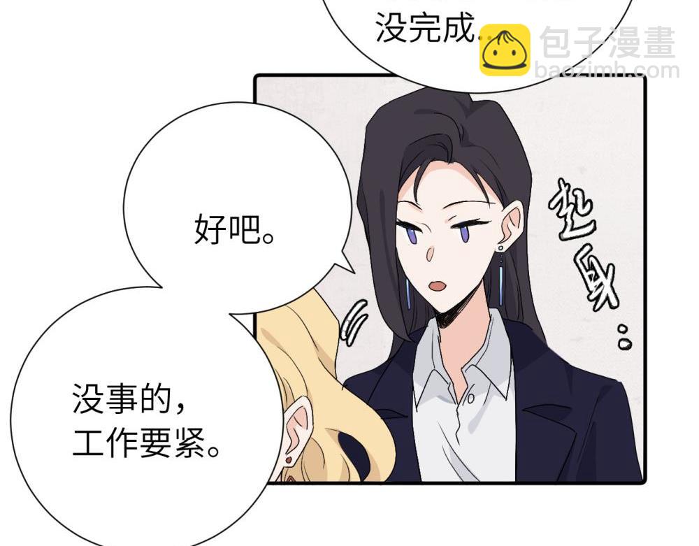 第三十八话 勉强(1/2)-第39话