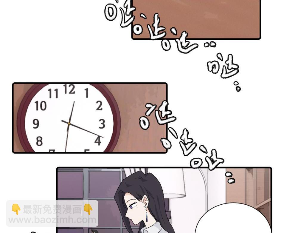 第三十八话 勉强(1/2)-第39话