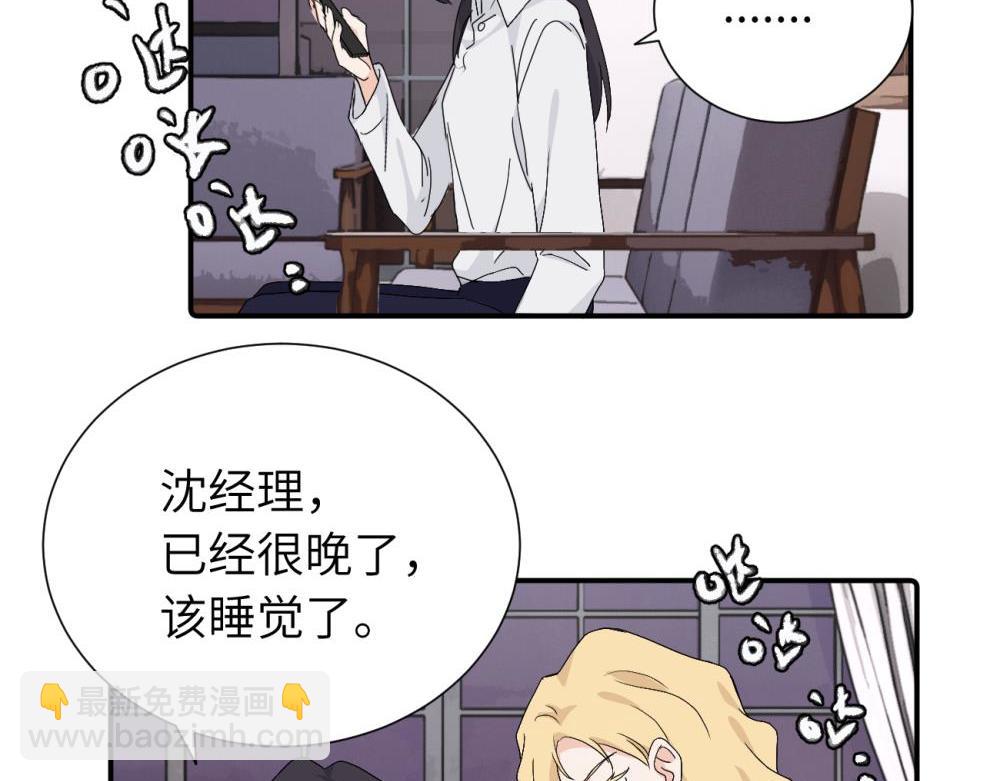 第三十八话 勉强(1/2)-第39话