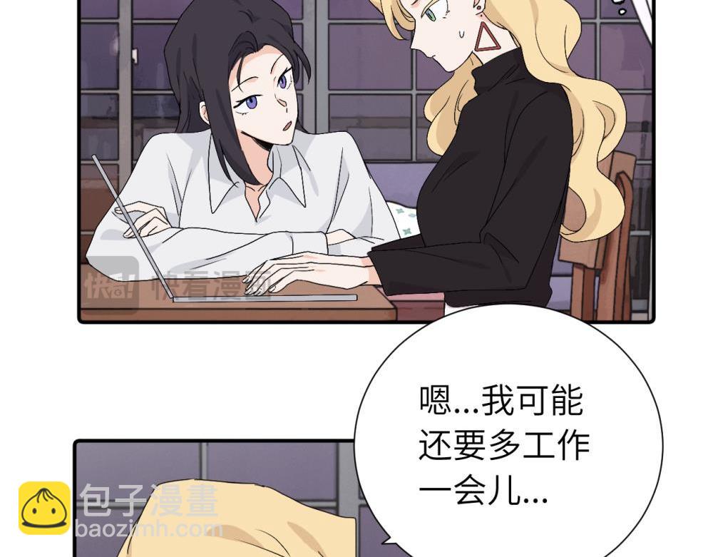 第三十八话 勉强(1/2)-第39话