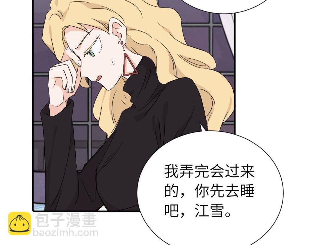 第三十八话 勉强(1/2)-第39话