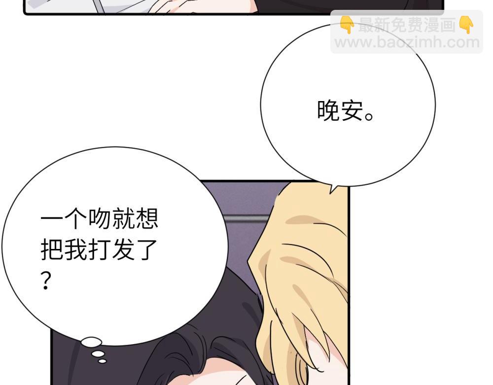 第三十八话 勉强(1/2)-第39话