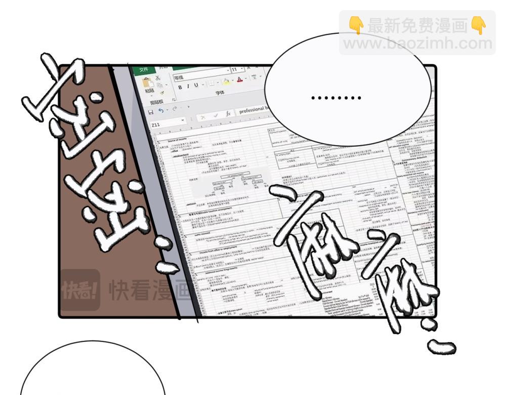 第三十八话 勉强(1/2)-第39话