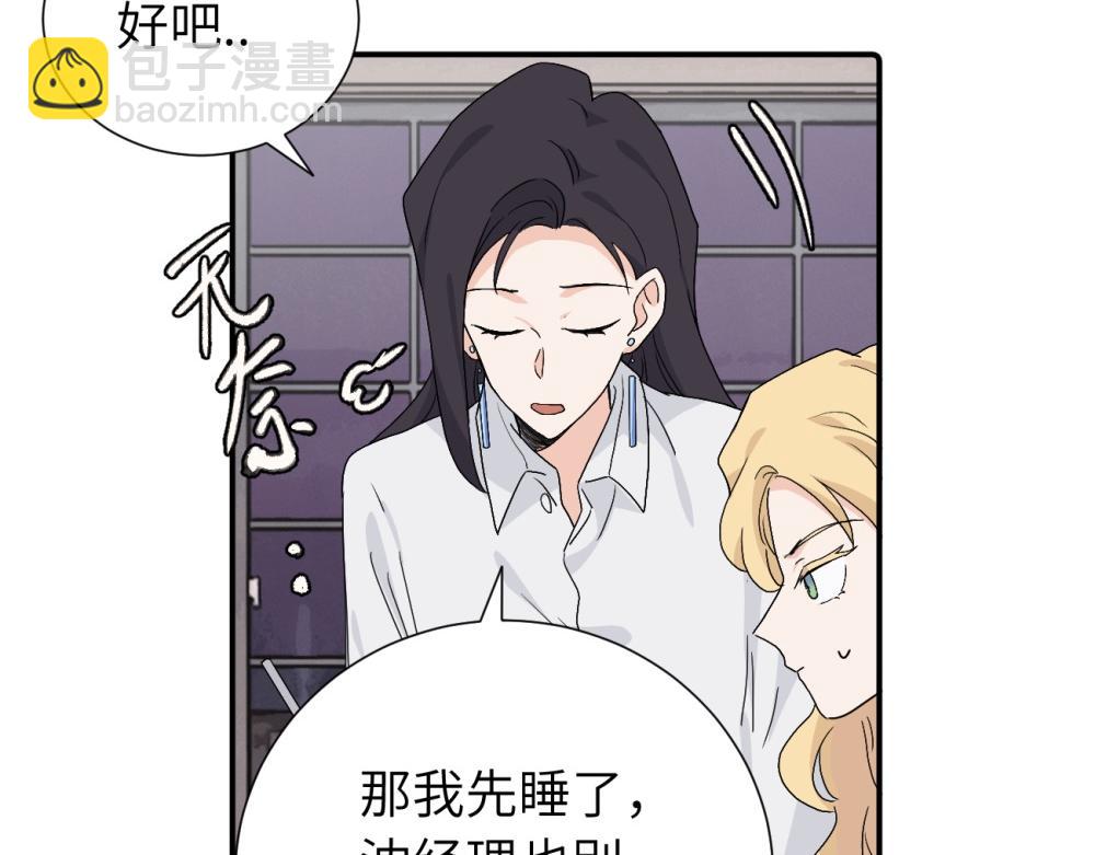 第三十八话 勉强(1/2)-第39话