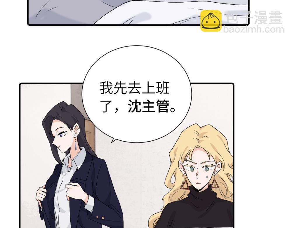 第三十八话 勉强(1/2)-第39话