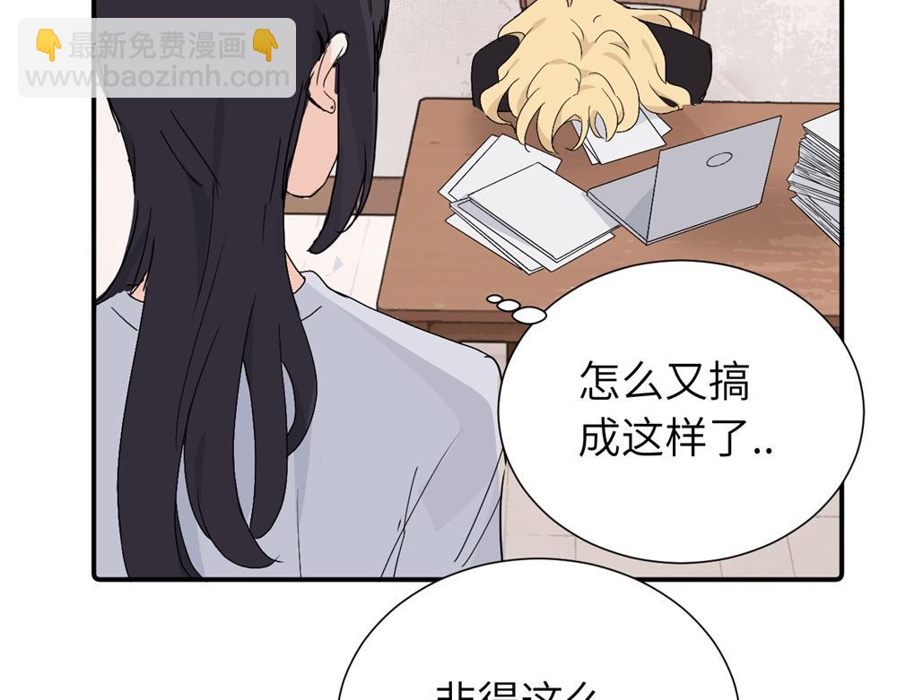 第三十八话 勉强(1/2)-第39话