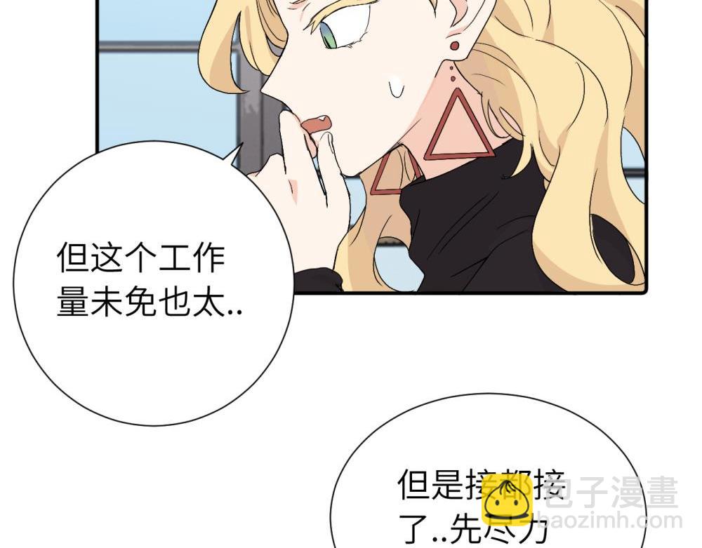 第三十八话 勉强(1/2)-第39话