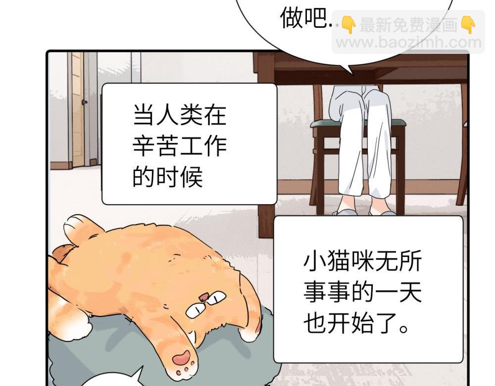 第三十八话 勉强(1/2)-第39话