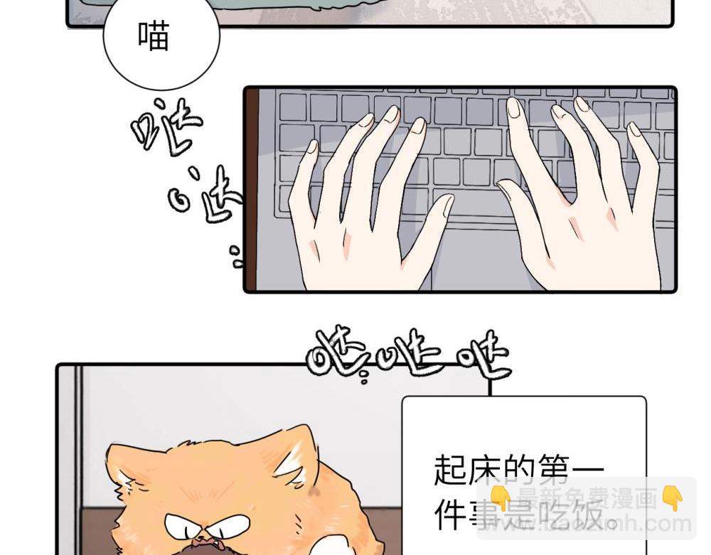 第三十八话 勉强(1/2)-第39话