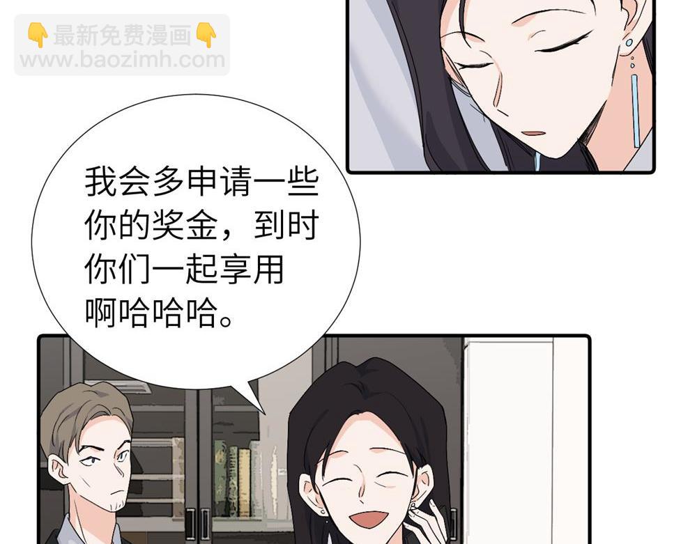 第四十话 项目的结束(1/2)-第41话