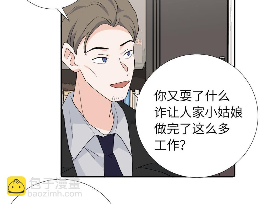 第四十话 项目的结束(1/2)-第41话