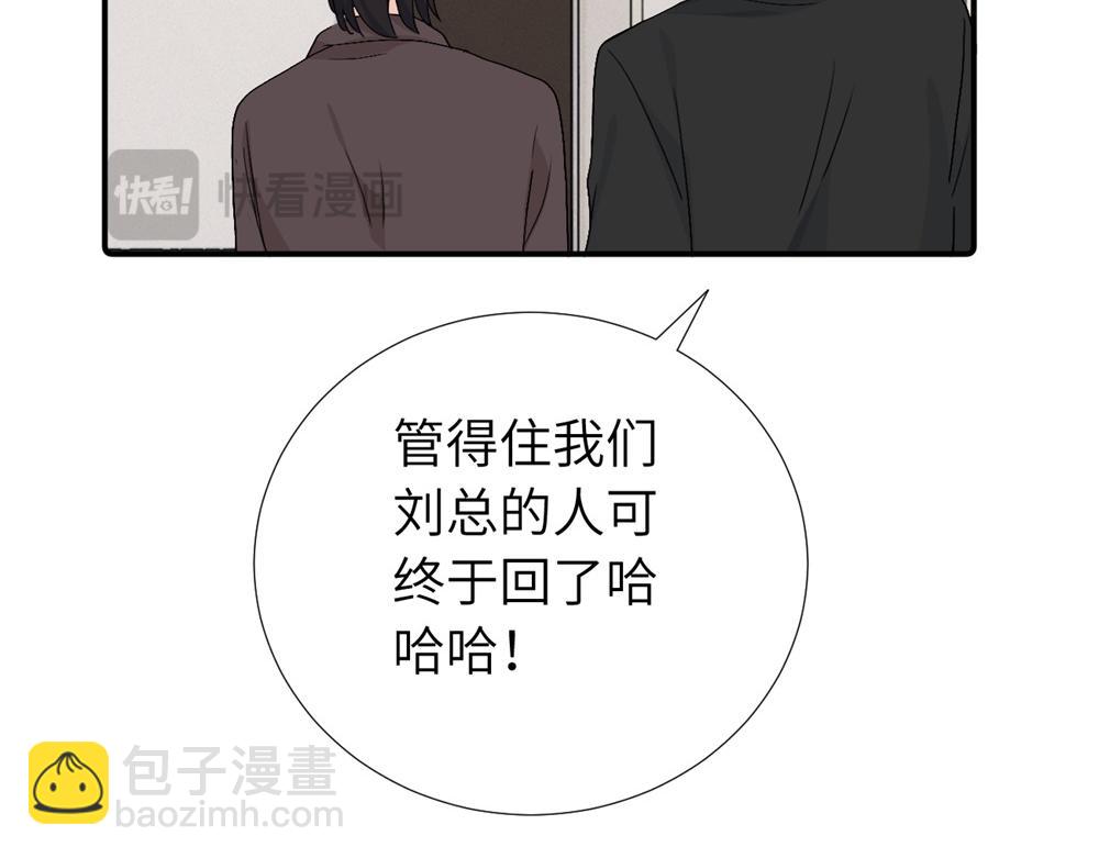 第四十话 项目的结束(1/2)-第41话