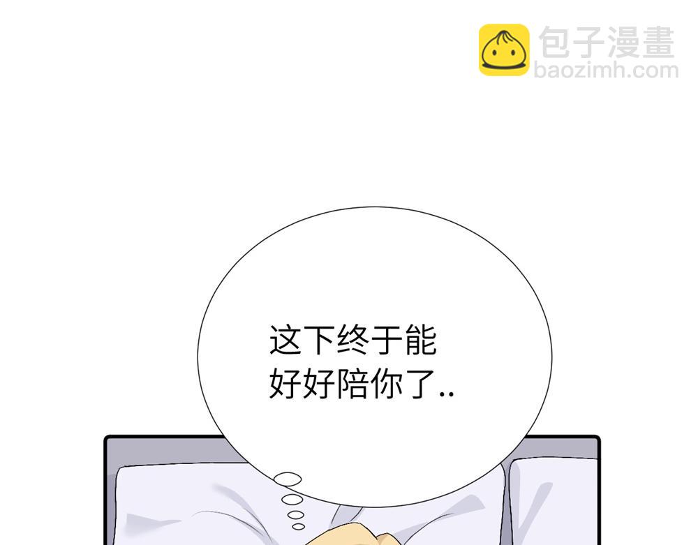 第四十话 项目的结束(1/2)-第41话