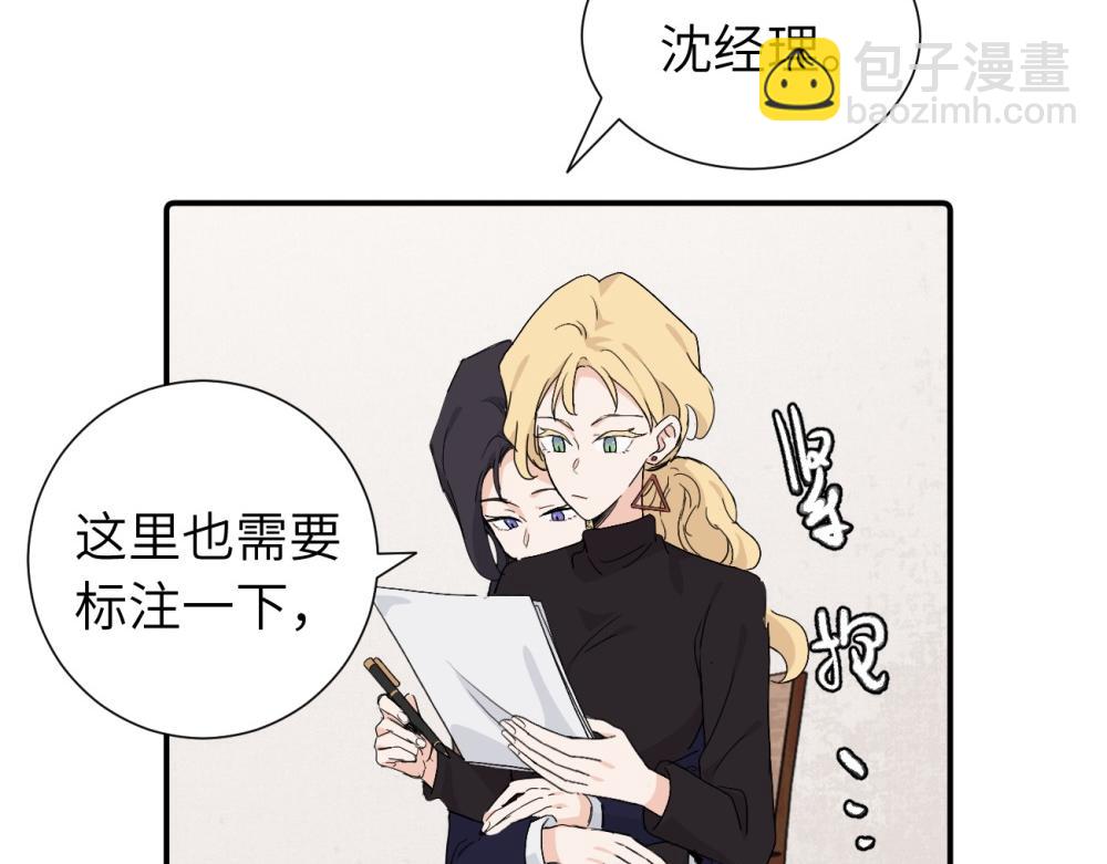 第四十话 项目的结束(1/2)-第41话