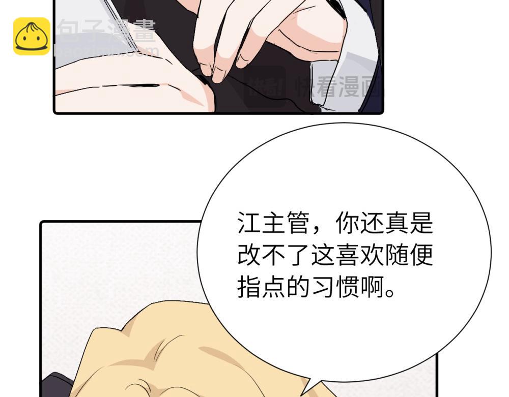 第四十话 项目的结束(1/2)-第41话