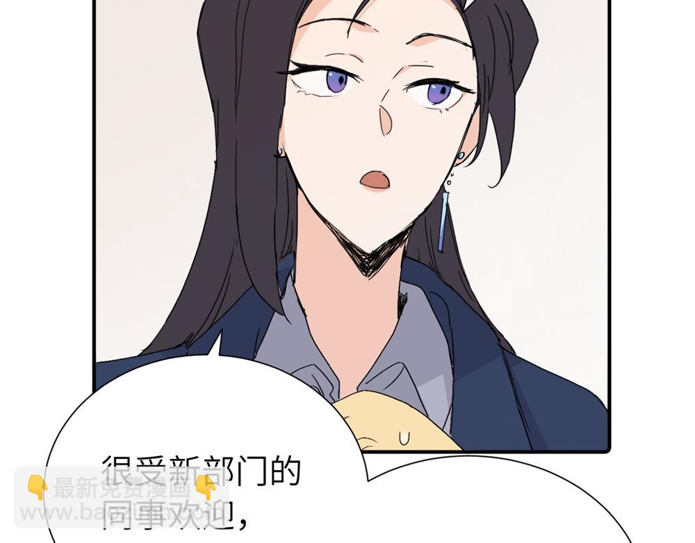 第四十二话 一直在一起的死对头（完结）(1/2)-第43话