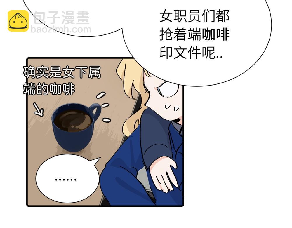 第四十二话 一直在一起的死对头（完结）(1/2)-第43话