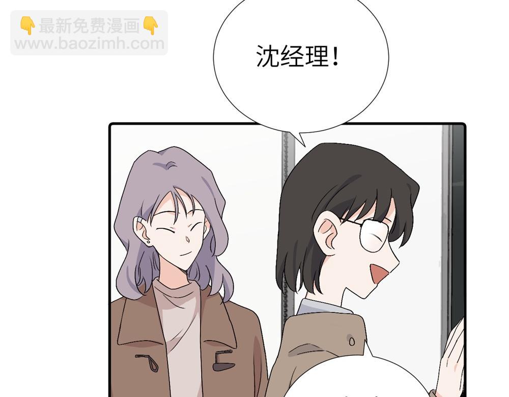 第四十二话 一直在一起的死对头（完结）(1/2)-第43话