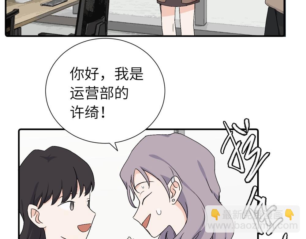 第四十二话 一直在一起的死对头（完结）(1/2)-第43话