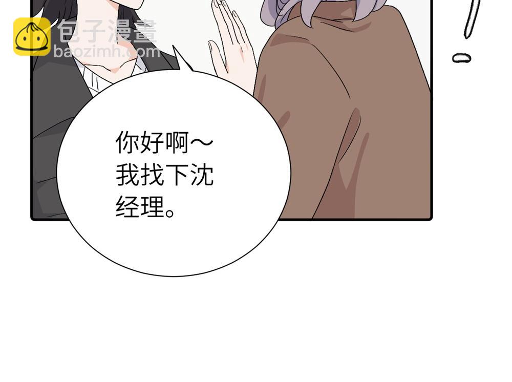 第四十二话 一直在一起的死对头（完结）(1/2)-第43话