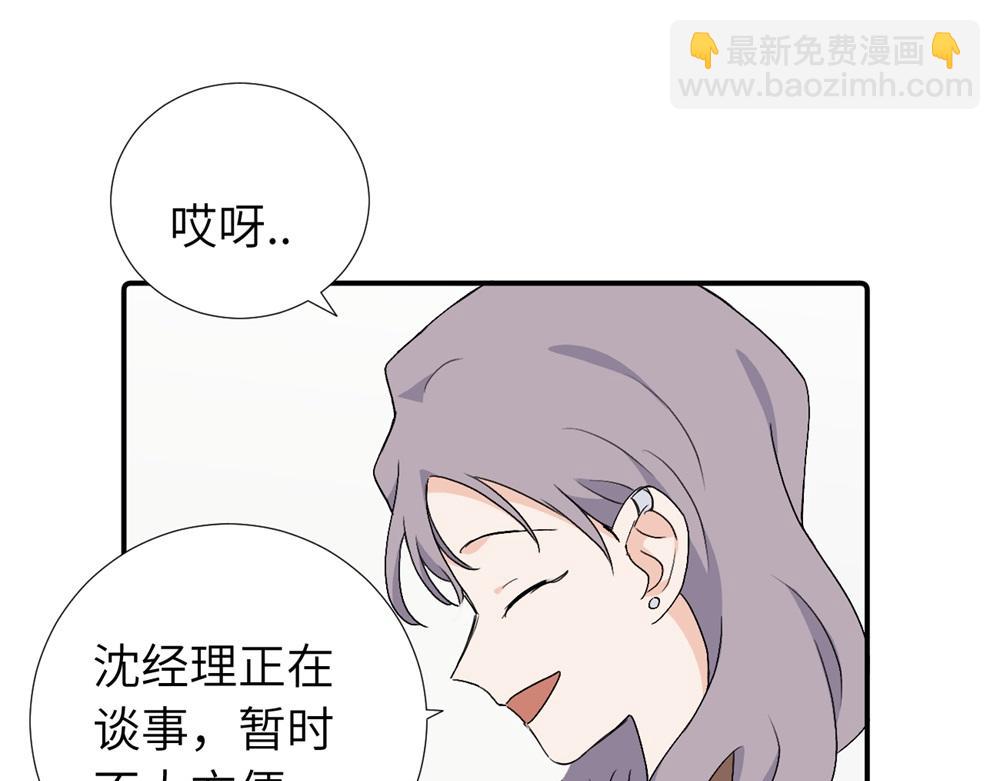 第四十二话 一直在一起的死对头（完结）(1/2)-第43话