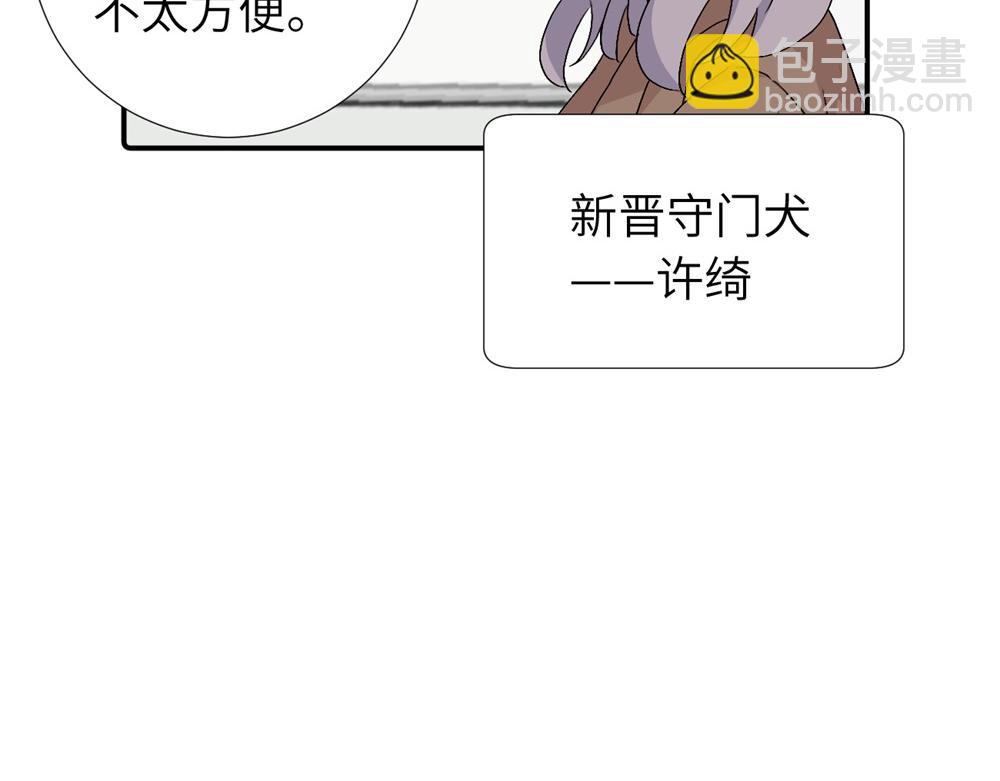 第四十二话 一直在一起的死对头（完结）(1/2)-第43话