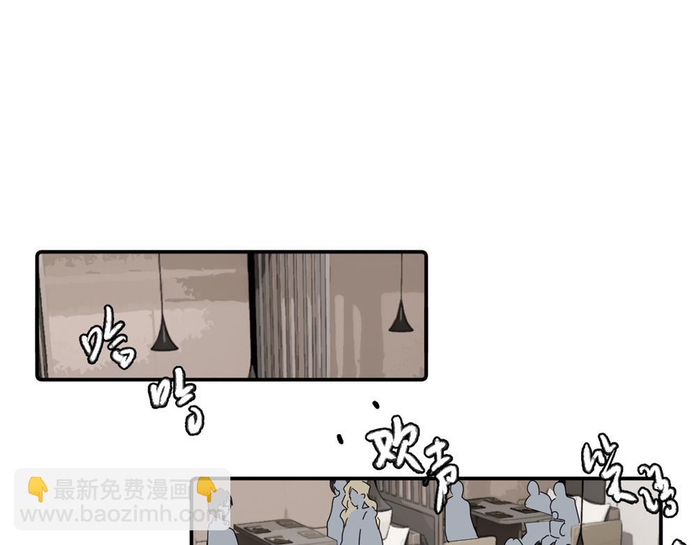 第四十二话 一直在一起的死对头（完结）(1/2)-第43话