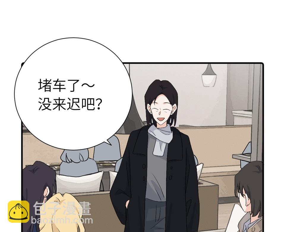 第四十二话 一直在一起的死对头（完结）(1/2)-第43话