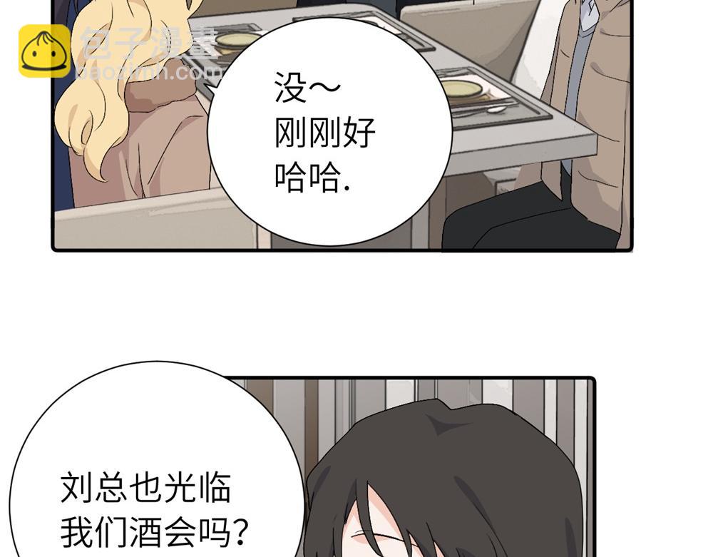 第四十二话 一直在一起的死对头（完结）(1/2)-第43话