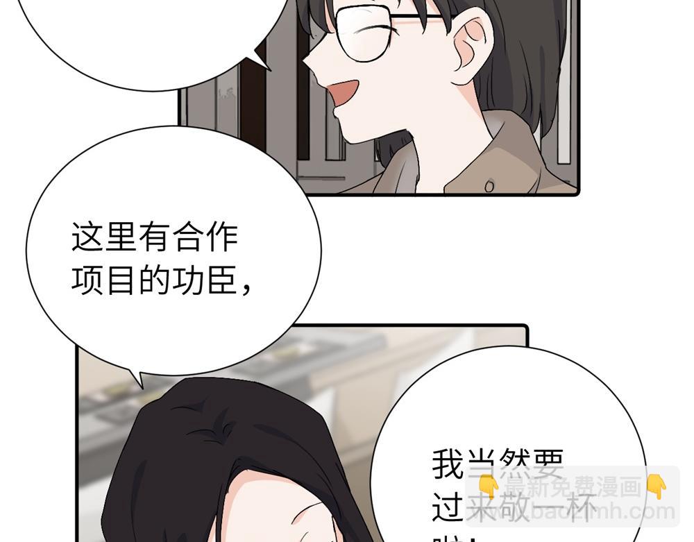 第四十二话 一直在一起的死对头（完结）(1/2)-第43话