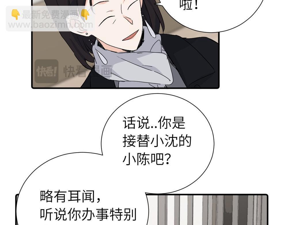 第四十二话 一直在一起的死对头（完结）(1/2)-第43话