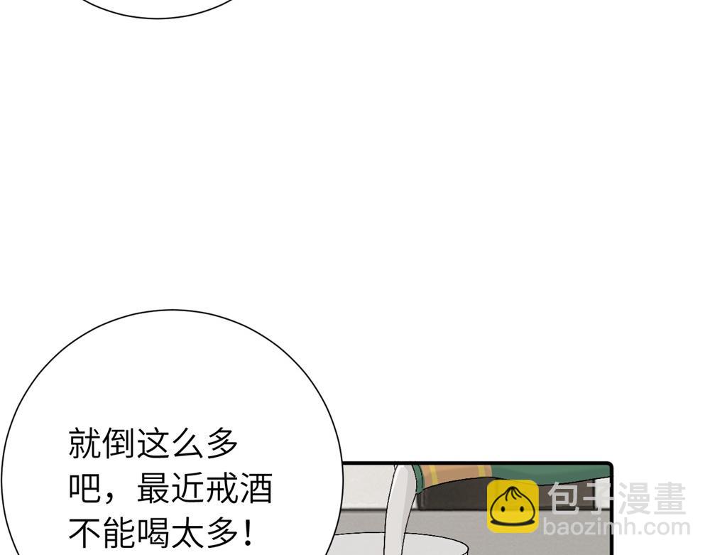 第四十二话 一直在一起的死对头（完结）(1/2)-第43话