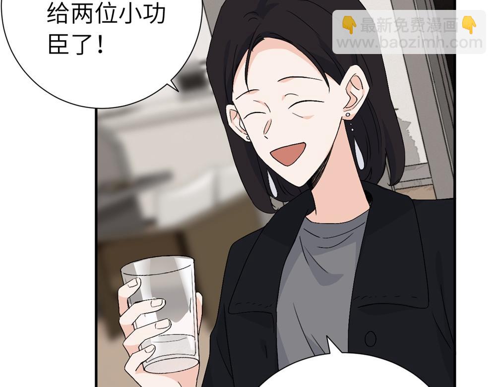 第四十二话 一直在一起的死对头（完结）(1/2)-第43话