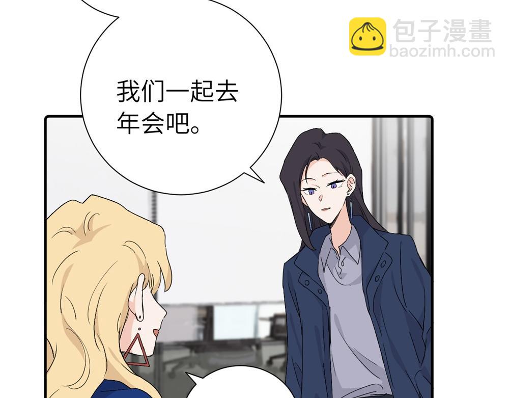 第四十二话 一直在一起的死对头（完结）(1/2)-第43话