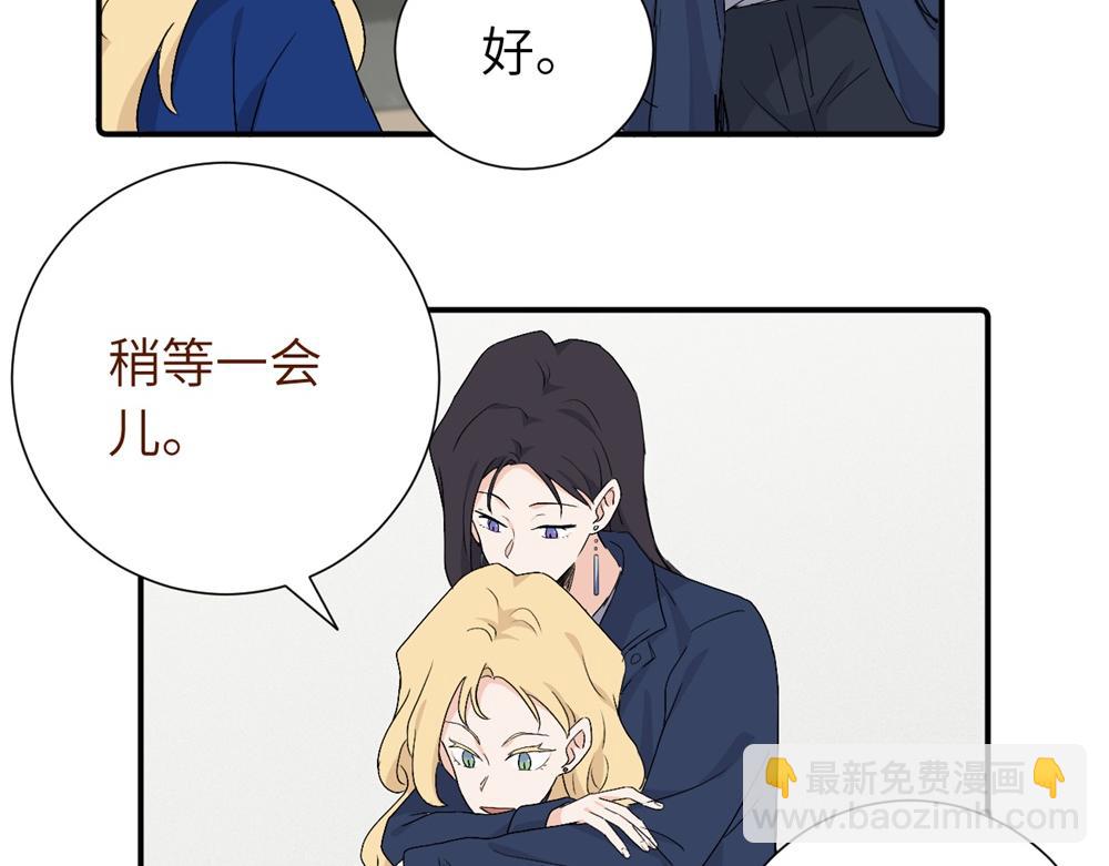 第四十二话 一直在一起的死对头（完结）(1/2)-第43话