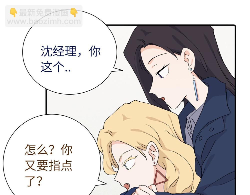 第四十二话 一直在一起的死对头（完结）(1/2)-第43话