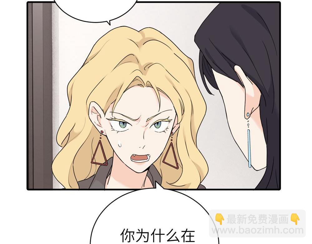 第五话 这次不了吗(1/2)-第5话