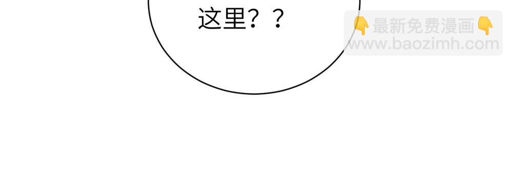 第五话 这次不了吗(1/2)-第5话