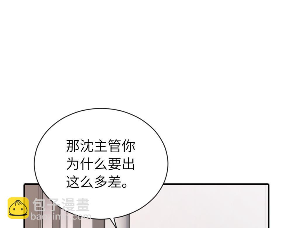 第五话 这次不了吗(1/2)-第5话