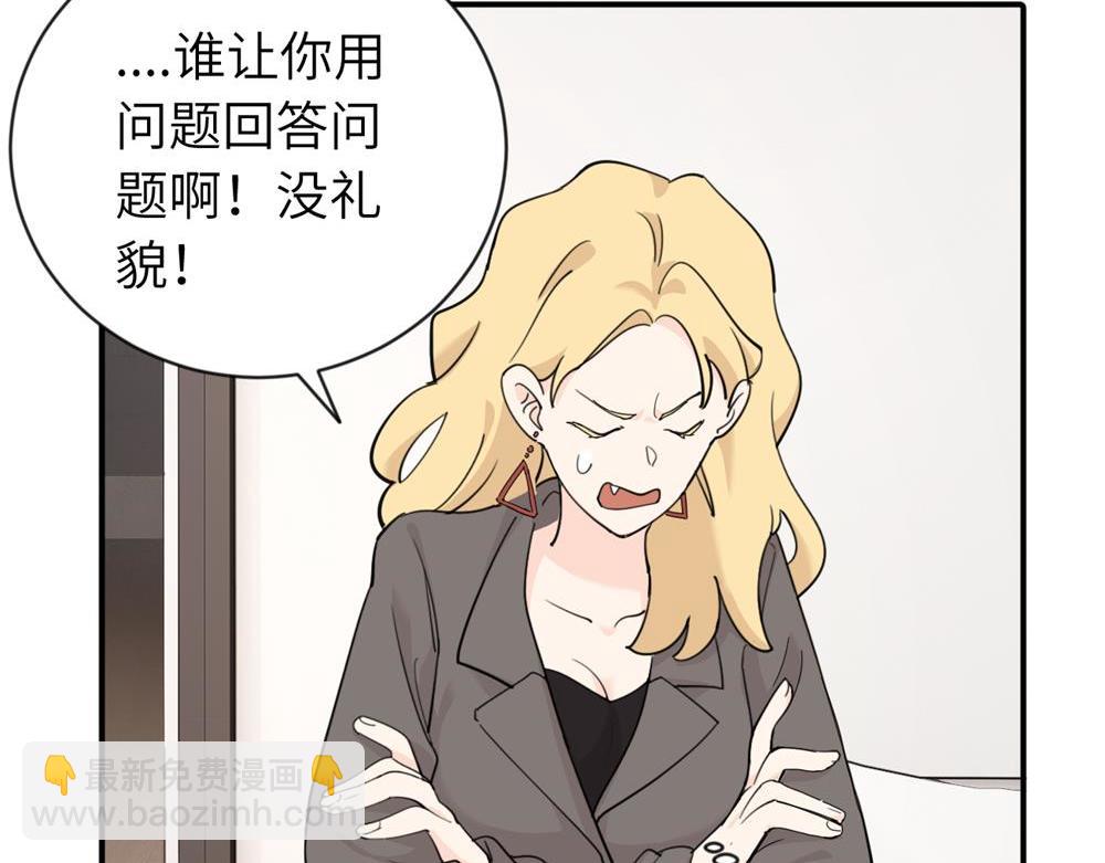 第五话 这次不了吗(1/2)-第5话