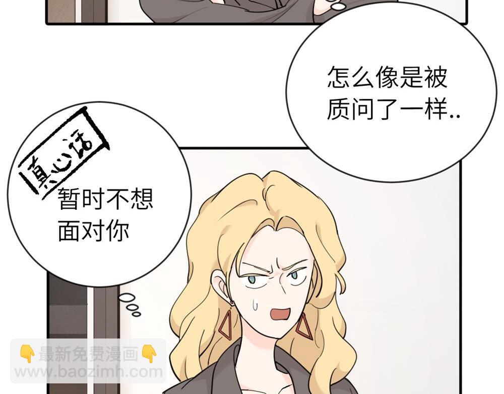 第五话 这次不了吗(1/2)-第5话