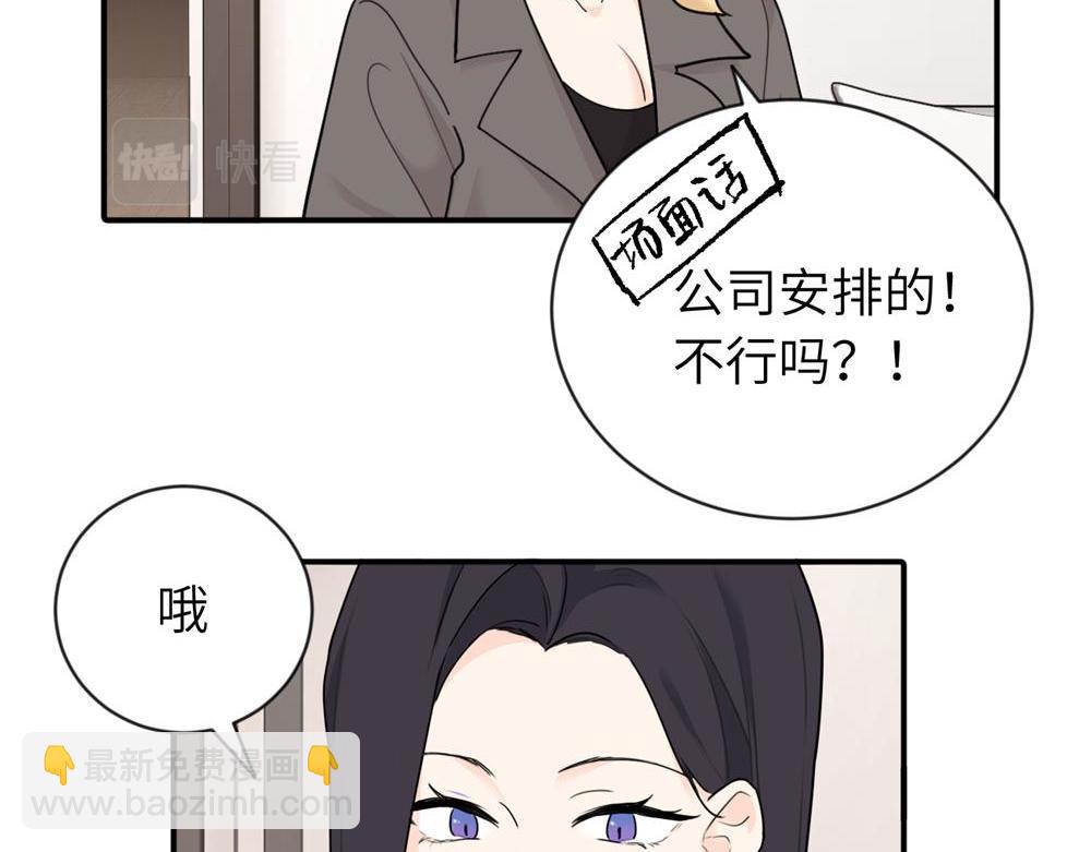 第五话 这次不了吗(1/2)-第5话