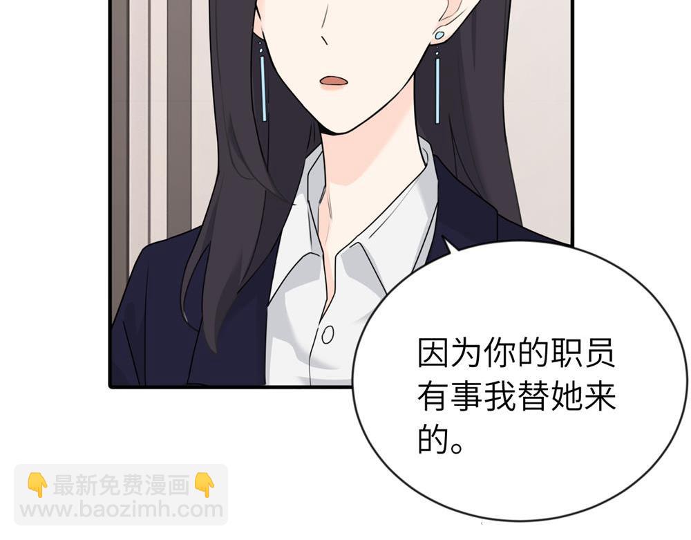 第五话 这次不了吗(1/2)-第5话