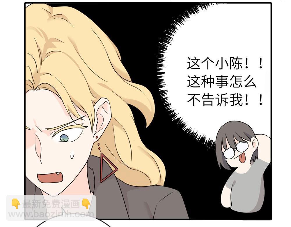 第五话 这次不了吗(1/2)-第5话