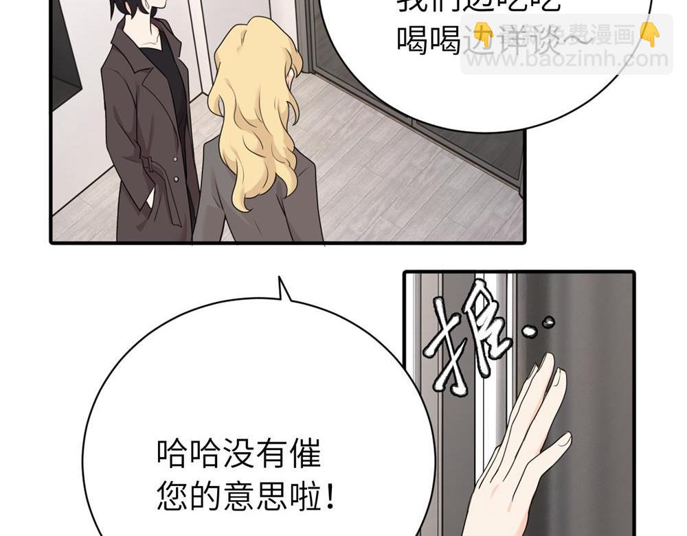 第五话 这次不了吗(1/2)-第5话