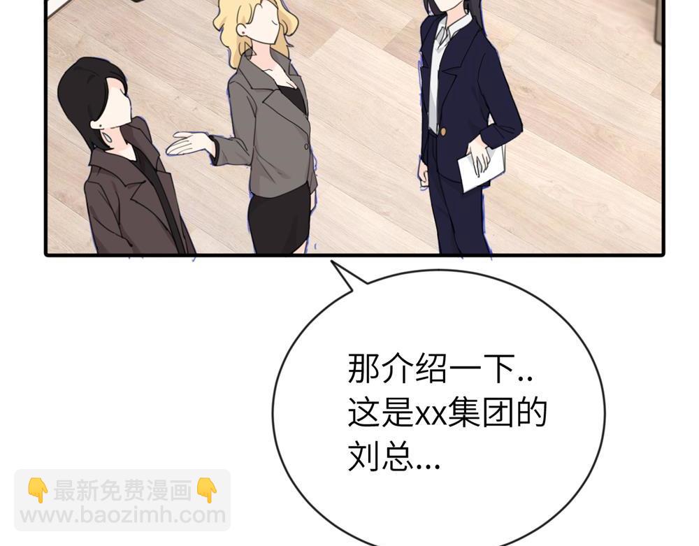 第五话 这次不了吗(1/2)-第5话